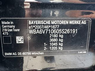Bmw 218 Gran Tourer 2020 *ΕΛΛΗΝΙΚΗΣ ΑΝΤΙΠ.*M PACKET *7ΘΕΣΙΟ *LED* NAVI *PDC*BOOK SERV-thumb-24