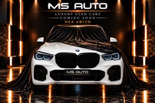 Bmw X5 2022 45e-M PACKET-PANORAMA-LASER LIGHTS-SHADOW LINE