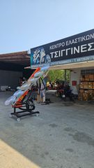 Κλαδευτικά 2026 TALLERES CORBINS  JURAFA  6D-thumb-7