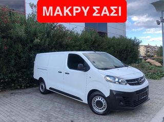 Κλούβα Opel 2022 VIVARO MAXI--2000 cc//144hp