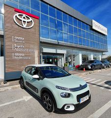 Citroen C3 2020 1.2 SHINE BITONE 83HP ΕΓΓΥΗΣΗ-ΕΛΛΗΝΙΚΟ