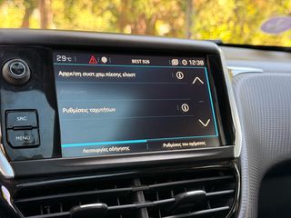 Peugeot 2008 2018 #ΠΑΝΟΡΑΜΑ #ΑΥΤΟΜΑΤΟ #4-ΑΠΛΗ ΓΡΑΠΤΗ ΕΓΓΥΗΣΗ #ALLURE-thumb-32