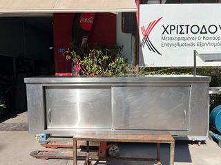 Πιατοθήκη με Συρόμενες Πόρτες (Α4685)