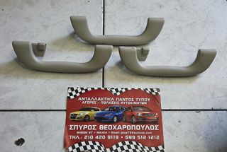ΧΕΙΡΟΛΑΒΕΣ ΟΥΡΑΝΟΥ MAZDA CX-5