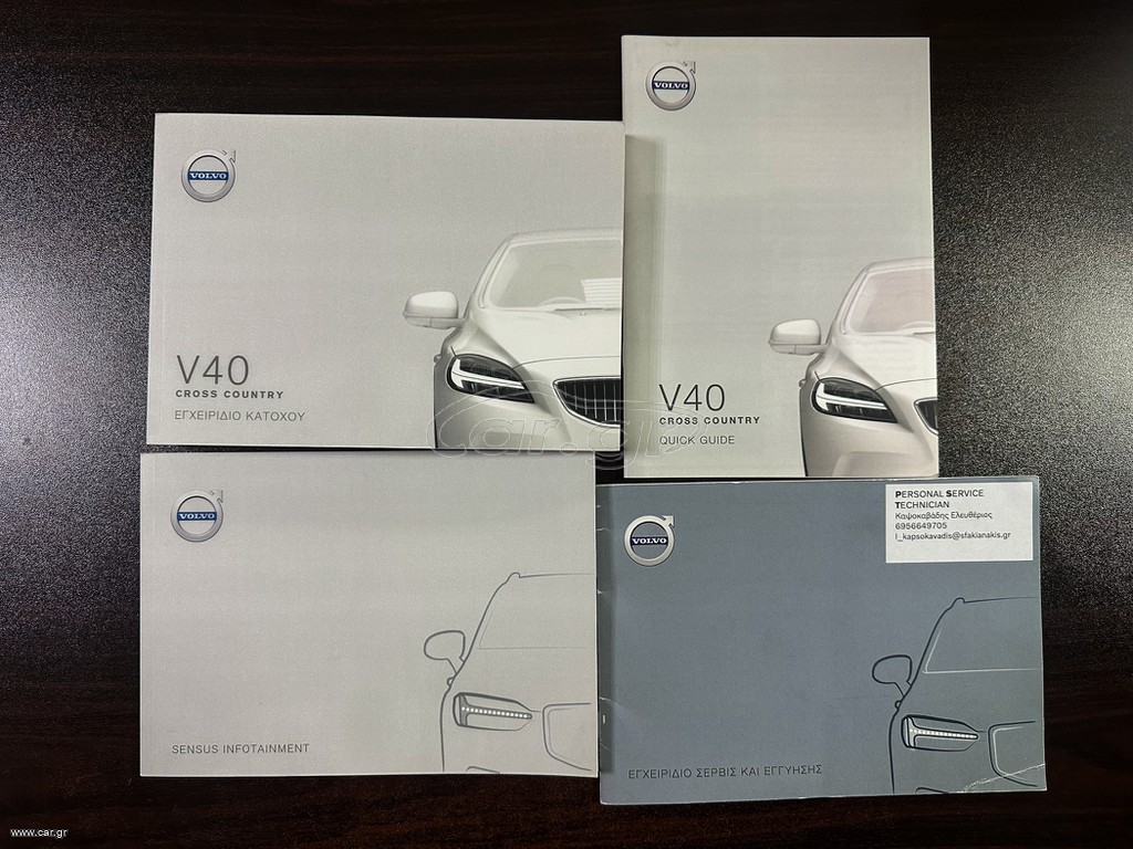 Volvo V40 Cross Country thumbnail 35