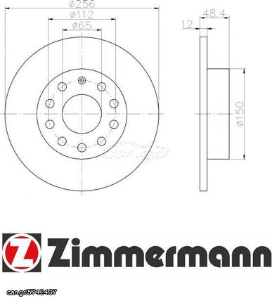 Δισκόπλακα οπίσθια 256x12 (ΚΑΙΝΟΥΡΓΙΑ) ,VW ,CADDY  2004-2018