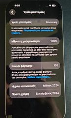 iPhone 16 pro 256gb Natural Titanium-thumb-1