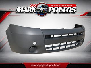 ΠΡΟΦΥΛΑΚΤΗΡΑΣ ΕΜΠΡΟΣ NISSAN INTERSTAR 2003 - 2006 ** ΚΑΙΝΟΥΡΓΙΟΣ **