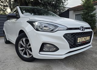 Hyundai i 20 2019 *ΟΘΟΝΗ*ΚΑΜΕΡΑ*NAVI*ΤΗΛΕΦΩΝΟ*ΔΕΣ VIDEO*