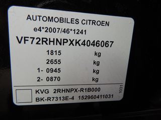 Citroen C3 Aircross 2019 1.2 PureTech 110 P.S. Αutomatic-"Feel"  Άριστο!-thumb-70