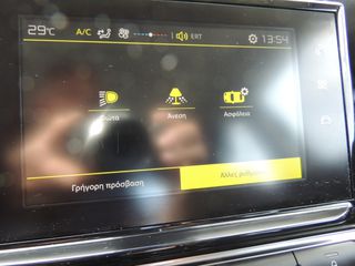 Citroen C3 Aircross 2019 1.2 PureTech 110 P.S. Αutomatic-"Feel"  Άριστο!-thumb-39