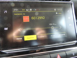 Citroen C3 Aircross 2019 1.2 PureTech 110 P.S. Αutomatic-"Feel"  Άριστο!-thumb-34