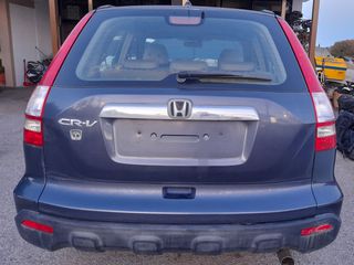 HONDA CR-V 2007-2010 ΤΖΑΜΟΠΟΡΤΑ ΠΙΣΩ ΜΠΑΜΠΟΥΡΗΣ