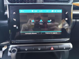 Citroen C3 2022 ΕΛΛΗΝΙΚΗΣ ΑΓΟΡΑΣ!!ΟΘΟΝΗ*ΝΑVI-thumb-64