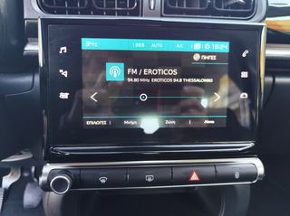 Citroen C3 2022 ΕΛΛΗΝΙΚΗΣ ΑΓΟΡΑΣ!!ΟΘΟΝΗ*ΝΑVI-thumb-52