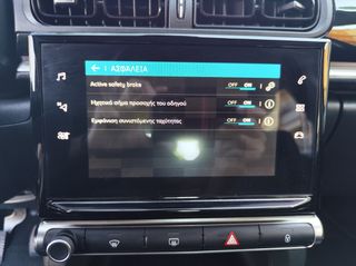 Citroen C3 2022 ΕΛΛΗΝΙΚΗΣ ΑΓΟΡΑΣ!!ΟΘΟΝΗ*ΝΑVI-thumb-59
