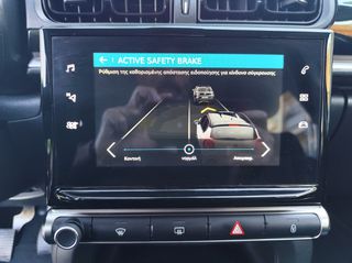 Citroen C3 2022 ΕΛΛΗΝΙΚΗΣ ΑΓΟΡΑΣ!!ΟΘΟΝΗ*ΝΑVI-thumb-61