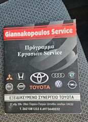 Fiat Seicento 1999 SPORTING 1.1 ΛΑΜΠΡΟΠΟΥΛΟΣ ΠΥΡΓΟΣ-thumb-3