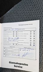 Fiat Seicento 1999 SPORTING 1.1 ΛΑΜΠΡΟΠΟΥΛΟΣ ΠΥΡΓΟΣ-thumb-5