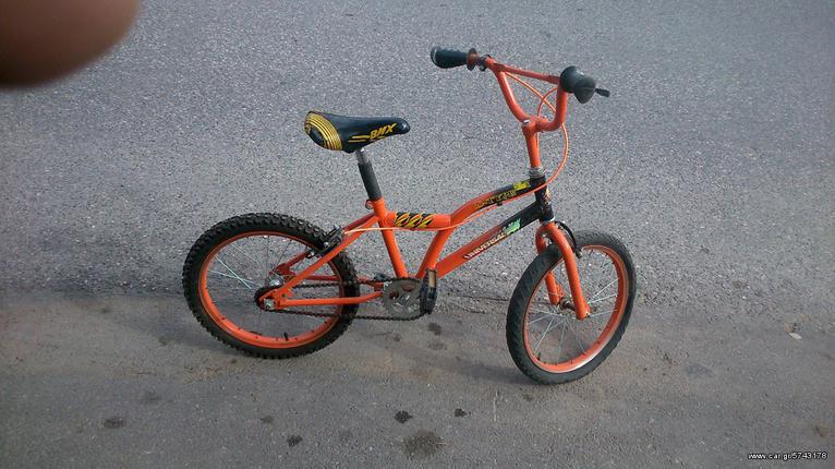 Ποδήλατο bmx '00 universal