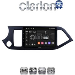 Clarion CLARION GL52120 Οθόνη OEM Multimedia Αυτοκινήτου για KIA PICCANTO 2011>2017 (CarPlay/AndroidAuto/BT/GPS/WIFI/GPRS) electriclife
