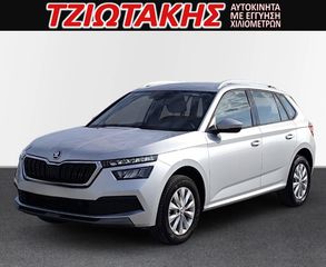 Skoda Kamiq 2022 ΕΛΛΗΝΙΚΟ 1.0 TSI 110HP AMBITION ΣΕΡΒΙΣ ΑΝΤΙΠΡΩΣΩΠΕ