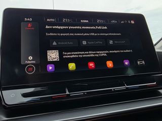 Cupra Formentor 2022 DSG7-150PS"Mild Hybrid"ΔΕΡΜΑ-NAVI-CAMERA!!!-thumb-80