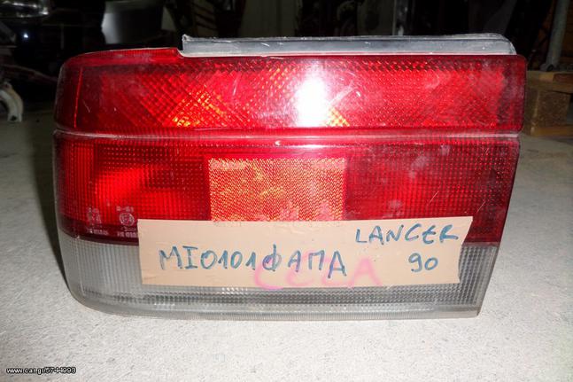 Mitsubishi Lancer (1988-1992) 5θυρο πίσω αριστερό φανάρι