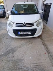Citroen C1 2020 1200