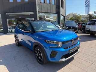 Citroen C3 2025 1.2 100HP PLUS 5 ΧΡΟΝΙΑ ΕΡΓΟΣΤΑΣΙΑΚΗ ΕΓΓΥΗΣΗ!!!-thumb-1