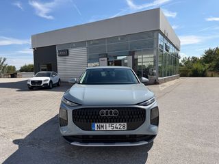 Audi Q3 2026 SB TFSI HYBRID STRONIC - 10 ΧΡΟΝΙΑ ΕΓΓΥΗΣΗ