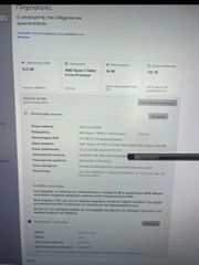 Gaming Pc - R5 7600x/2TB/32GB/7800xt/Windows-thumb-7