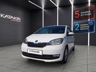 Skoda Citigo 2020 Style Green|Alu|Bluetooth