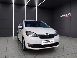 Skoda Citigo 2020 Style Green|Alu|Bluetooth-thumb-2