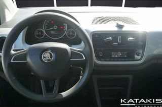 Skoda Citigo 2020 Style Green|Alu|Bluetooth-thumb-12