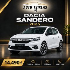 Dacia Sandero 2025