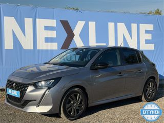 Peugeot 208 2022 6 Μήνες εγγύηση