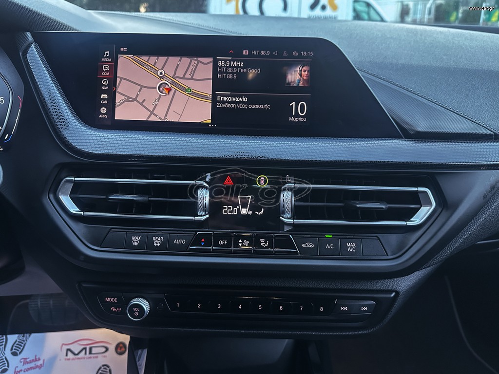 Bmw 216 Gran Coupé thumbnail 24