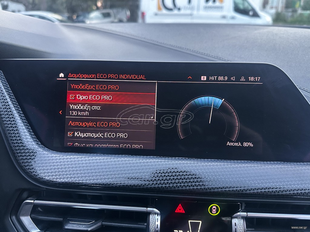 Bmw 216 Gran Coupé thumbnail 34