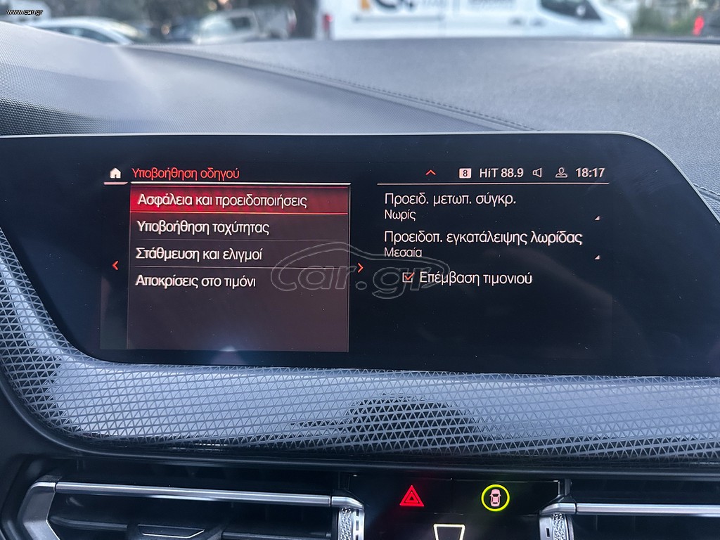 Bmw 216 Gran Coupé thumbnail 35