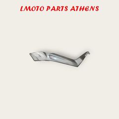 ΔΕ. ΚΑΛΥΜΜΑ X MAX 250 ('05-'09)