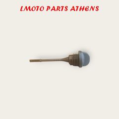 ΔΕΙΚΤΗΣ ΛΑΔΙΟΥ X MAX 250