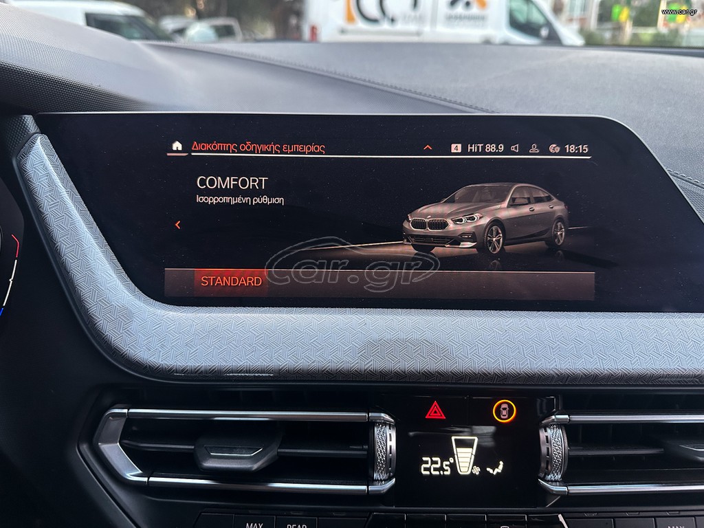 Bmw 216 Gran Coupé thumbnail 27