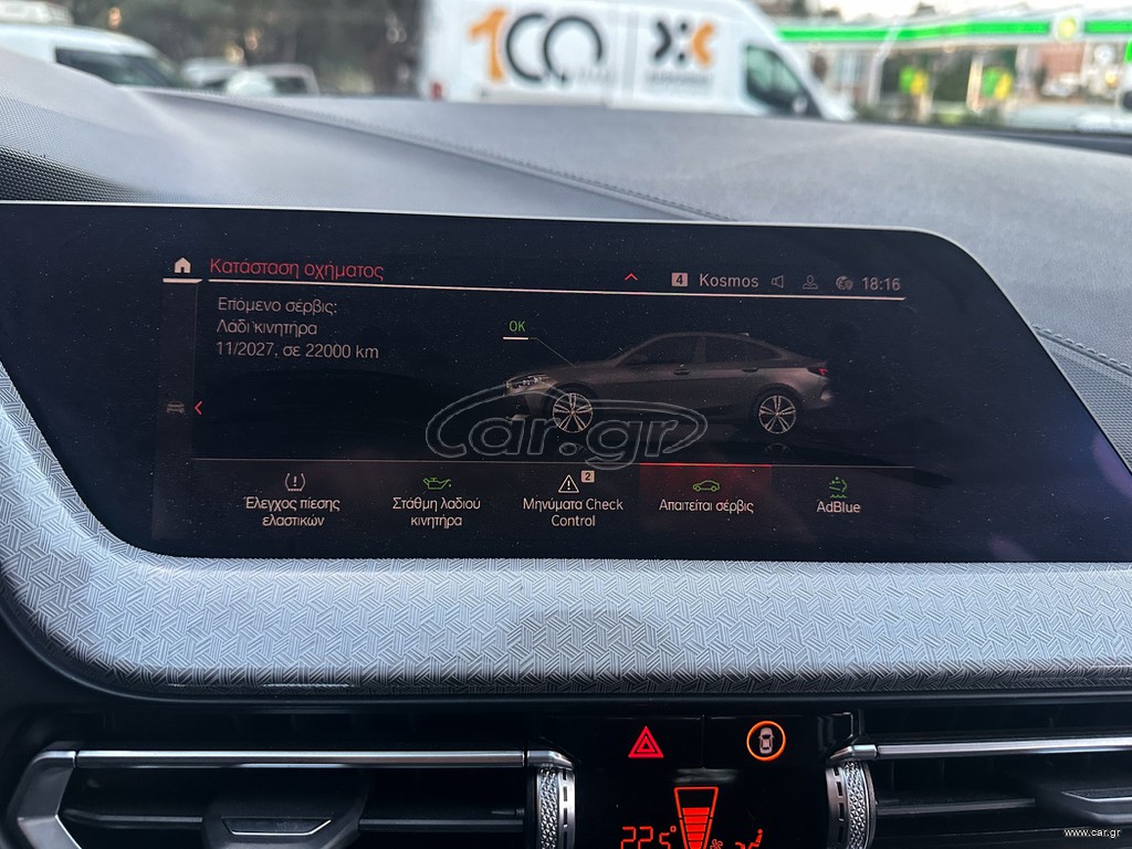 Bmw 216 Gran Coupé thumbnail 30