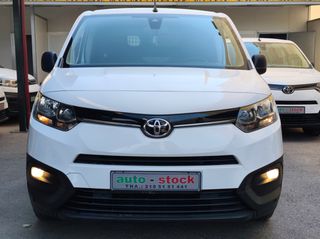 Κλούβα Toyota 2021 PROACE-CITY-ΤΡΙΘΕΣΙΟ-FULL EXTRA-NAVI-CAMERA-CRUISE-EURO 6D *