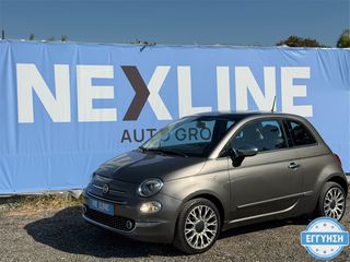 Fiat 500 2017 Αυτόματο / 6 Μήνες εγγύηση