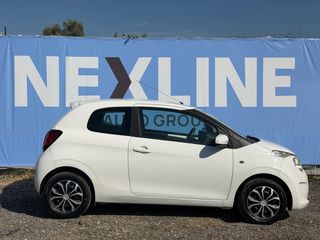 Citroen C1 2016 6 Μήνες εγγύηση-thumb-3