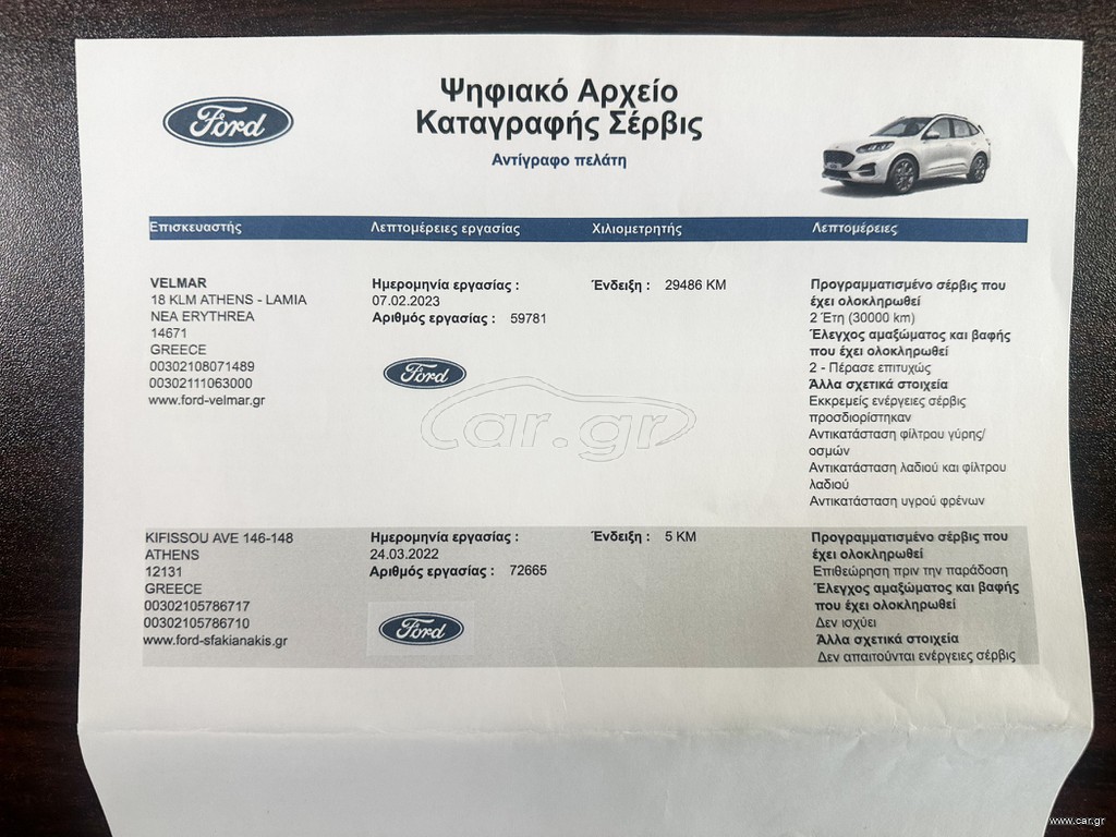 Ford Kuga thumbnail 66