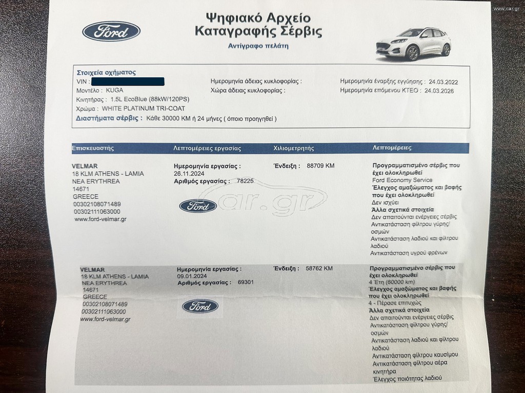 Ford Kuga thumbnail 67
