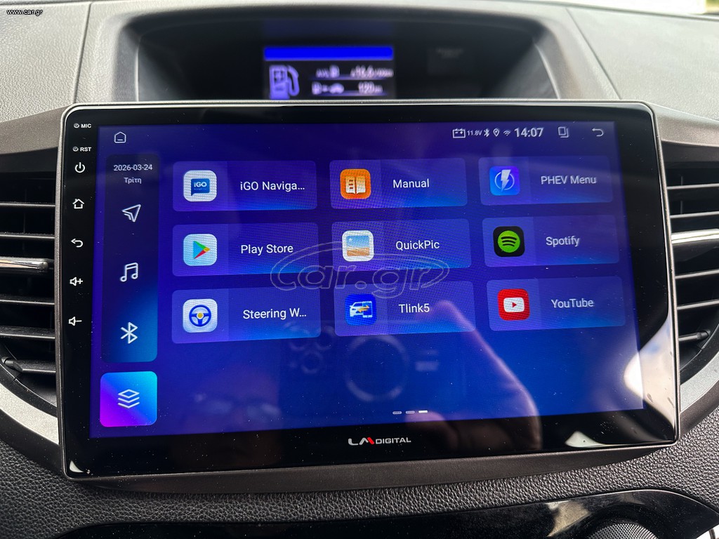 Honda CR-V thumbnail 37